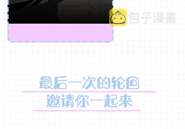 作者大大新作《泽皇录》来袭 第17页