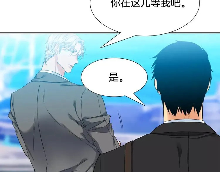 第6话 不会让你带走他 第5页