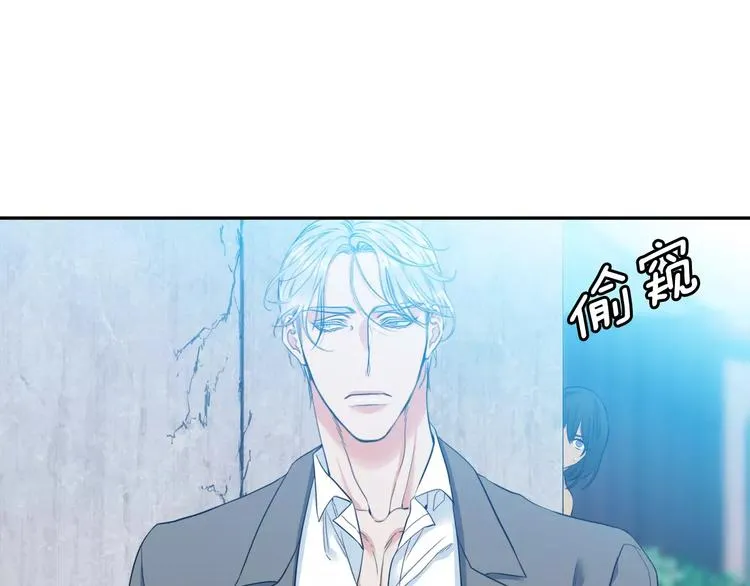 第6话 不会让你带走他 第8页