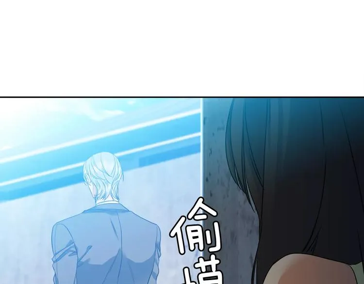 第6话 不会让你带走他 第10页