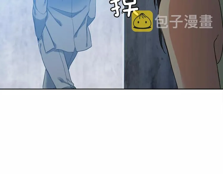 第6话 不会让你带走他 第11页