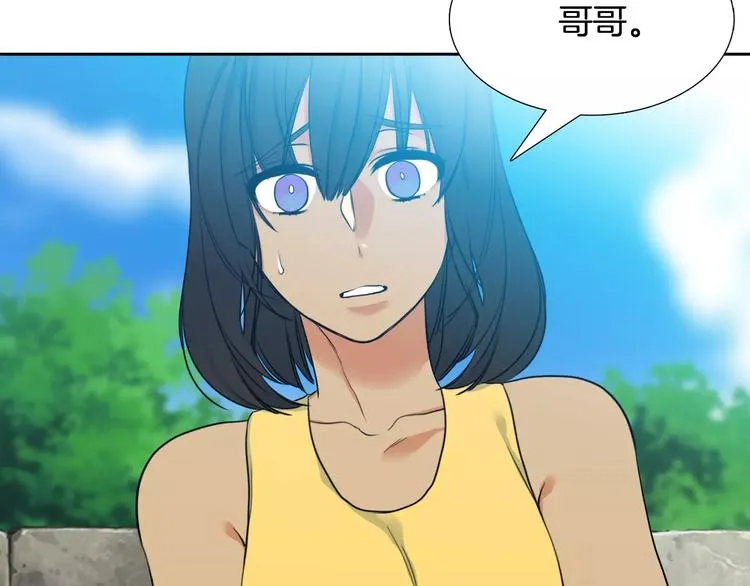 第6话 不会让你带走他 第29页