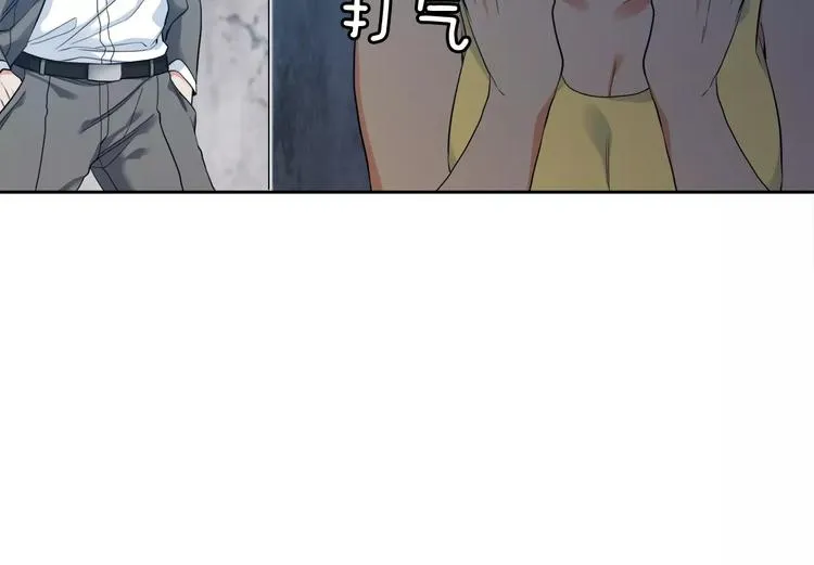 第6话 不会让你带走他 第33页