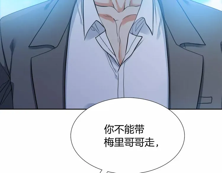 第6话 不会让你带走他 第44页