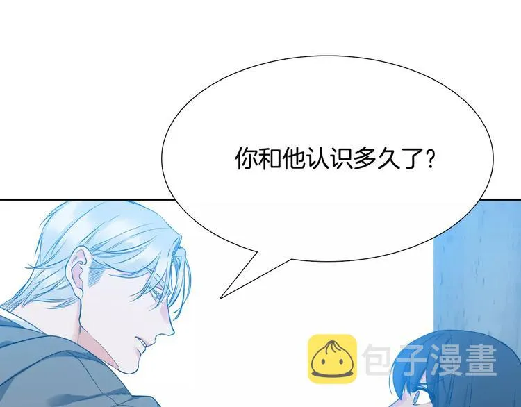 第6话 不会让你带走他 第56页