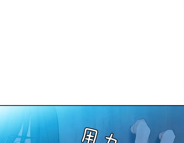 第6话 不会让你带走他 第58页