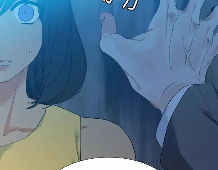 第6话 不会让你带走他 第59页
