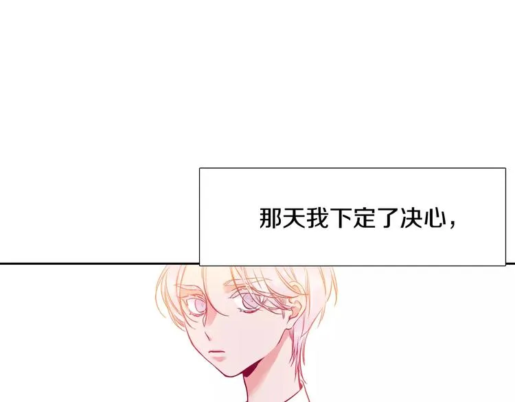 第6话 不会让你带走他 第63页
