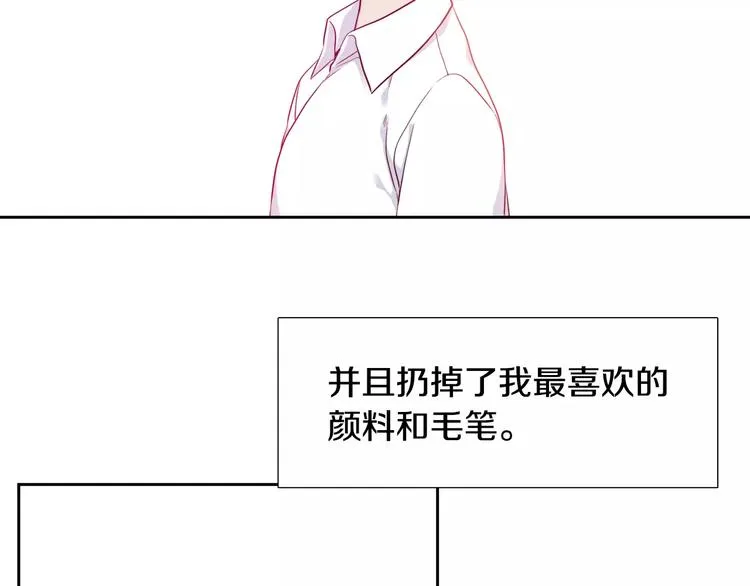 第6话 不会让你带走他 第64页
