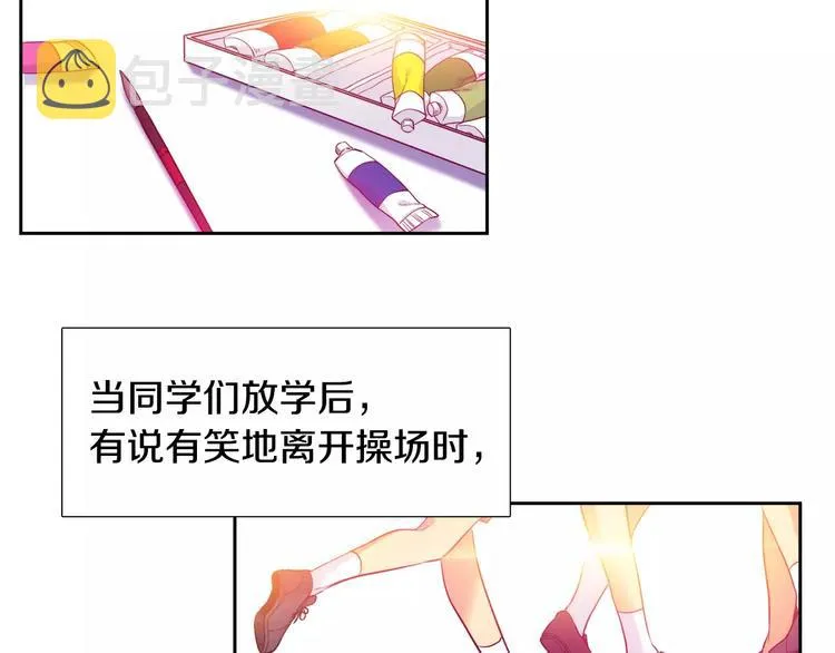 第6话 不会让你带走他 第65页