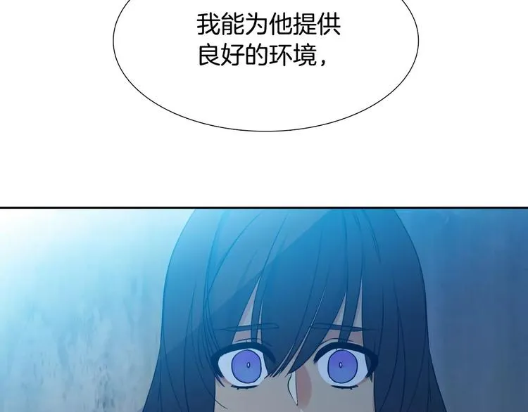 第6话 不会让你带走他 第73页