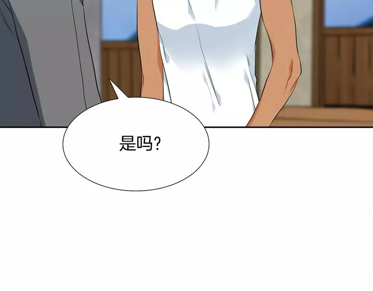 第6话 不会让你带走他 第89页