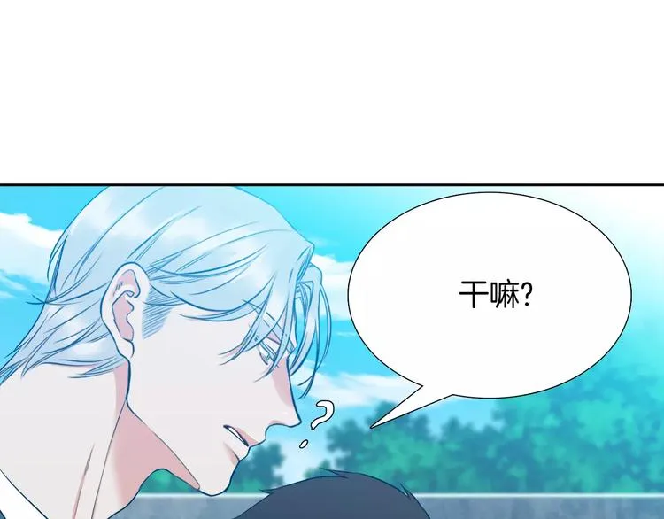 第6话 不会让你带走他 第90页