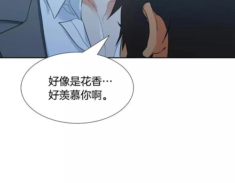 第6话 不会让你带走他 第98页