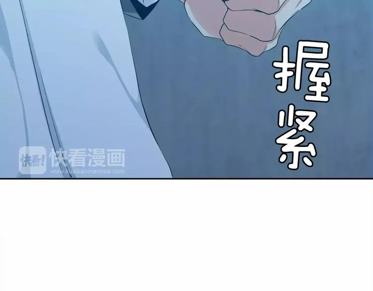 第6话 不会让你带走他 第102页
