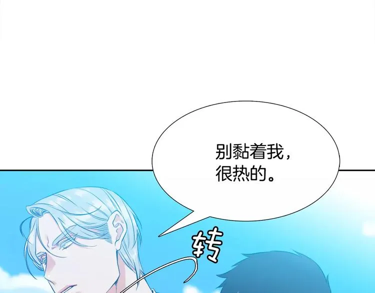 第6话 不会让你带走他 第103页
