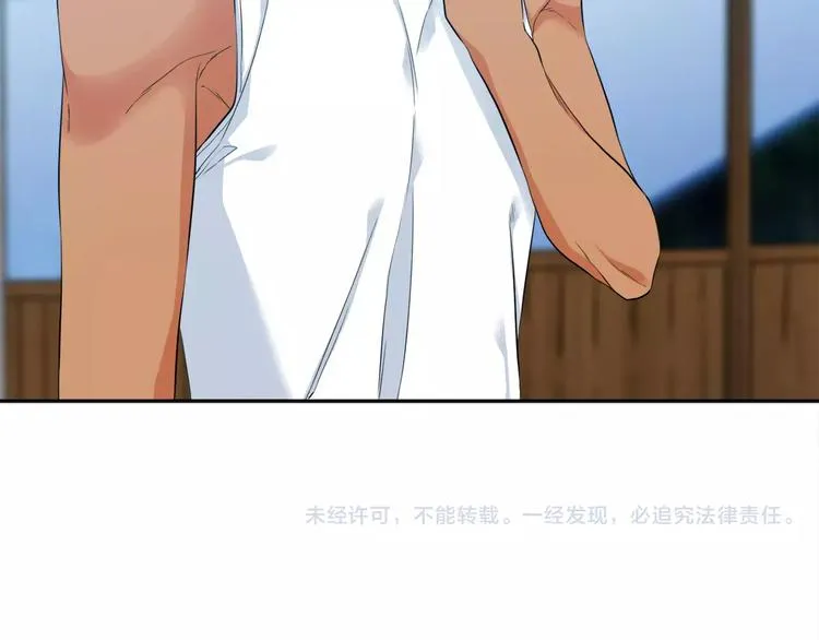 第6话 不会让你带走他 第109页