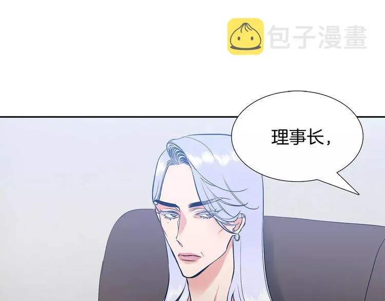 第5话 决定权在你 第1页
