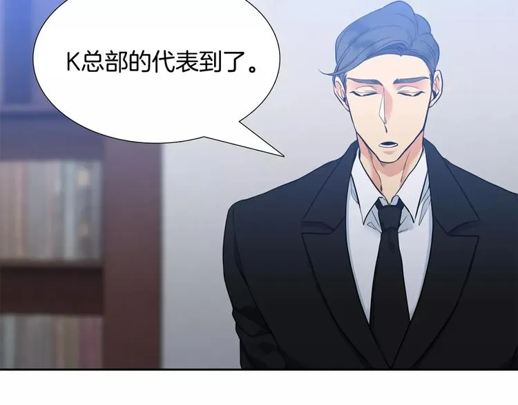 第5话 决定权在你 第4页