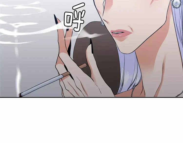 第5话 决定权在你 第9页