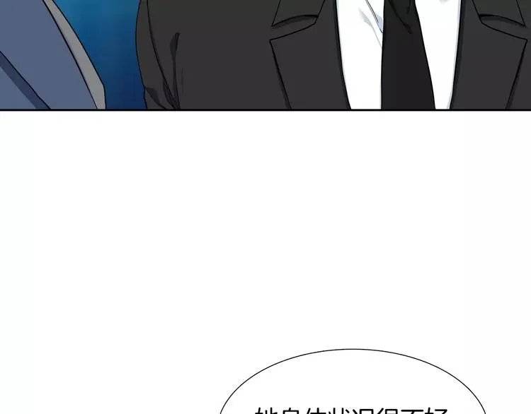 第5话 决定权在你 第19页