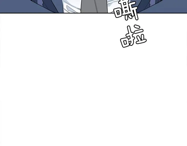 第5话 决定权在你 第32页