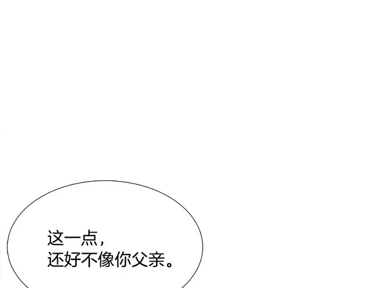 第5话 决定权在你 第35页