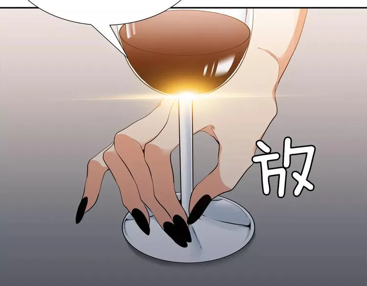 第5话 决定权在你 第36页