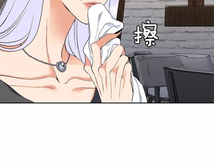 第5话 决定权在你 第39页