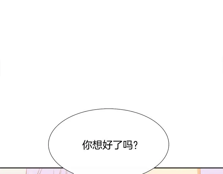 第5话 决定权在你 第40页