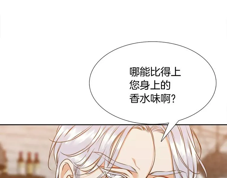 第5话 决定权在你 第50页