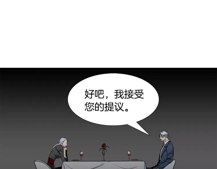 第5话 决定权在你 第55页