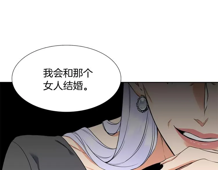 第5话 决定权在你 第57页