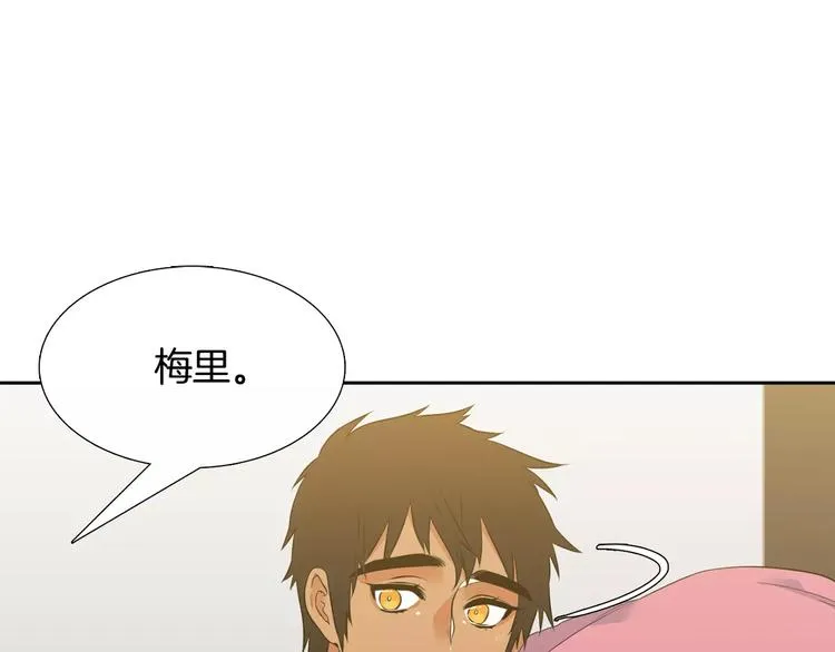 第5话 决定权在你 第68页