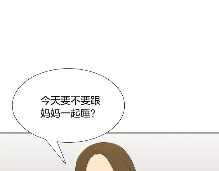 第5话 决定权在你 第70页