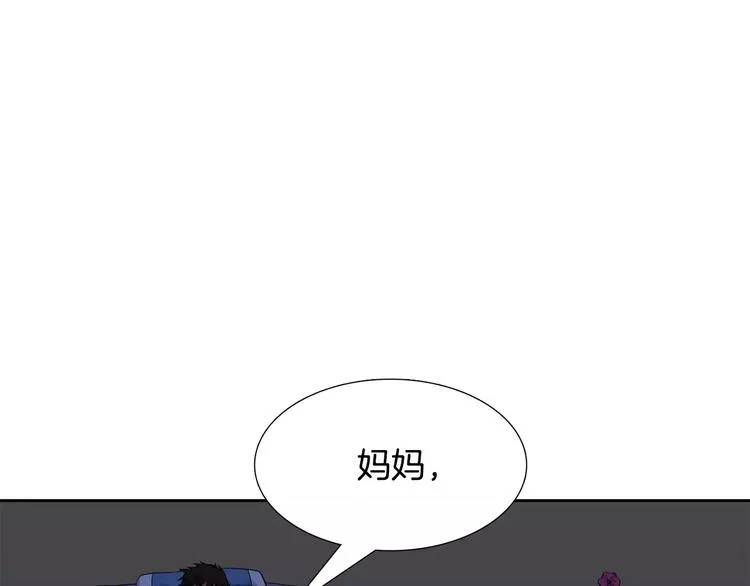 第5话 决定权在你 第74页