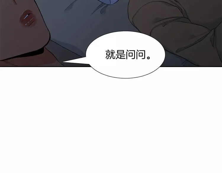 第5话 决定权在你 第78页