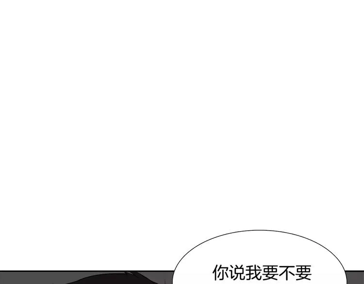 第5话 决定权在你 第81页