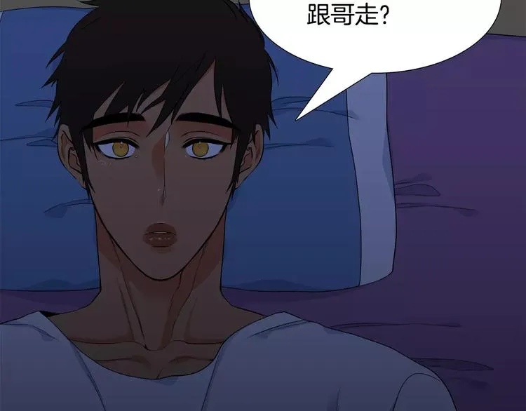 第5话 决定权在你 第82页