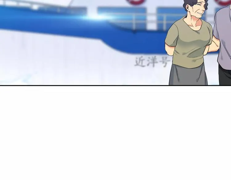 第5话 决定权在你 第87页