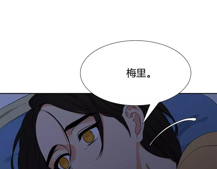 第5话 决定权在你 第102页