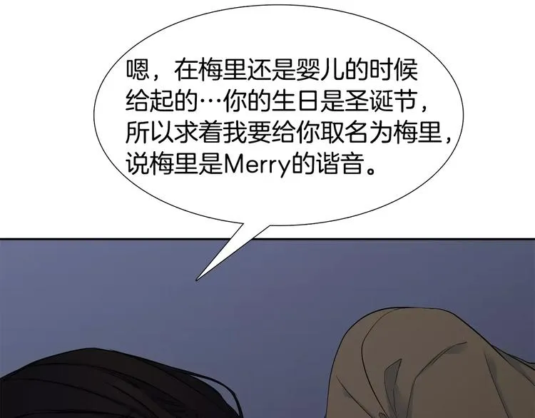 第5话 决定权在你 第107页