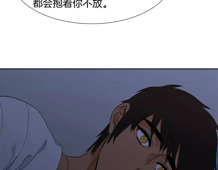第5话 决定权在你 第110页