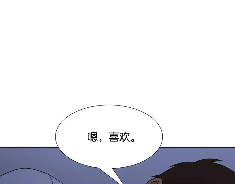 第5话 决定权在你 第117页