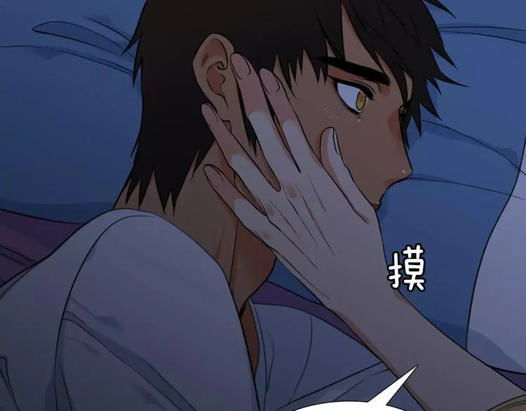 第5话 决定权在你 第123页
