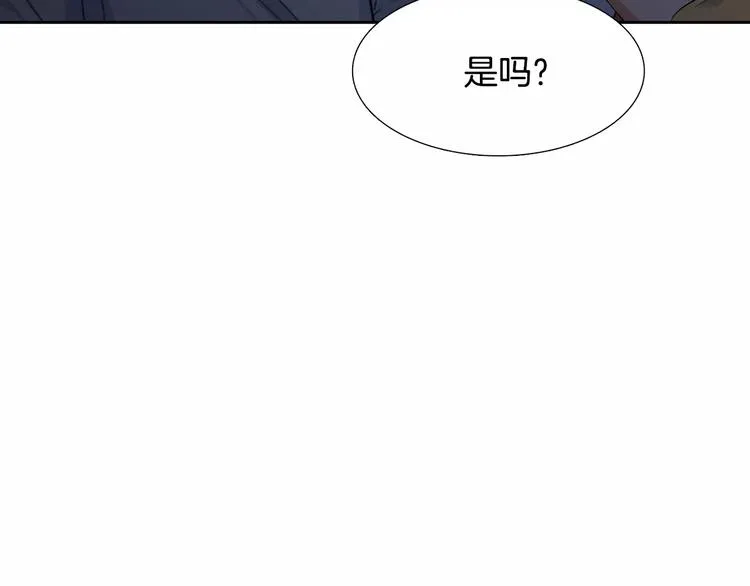 第5话 决定权在你 第124页