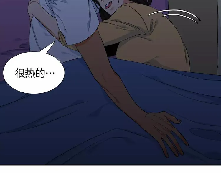 第5话 决定权在你 第126页
