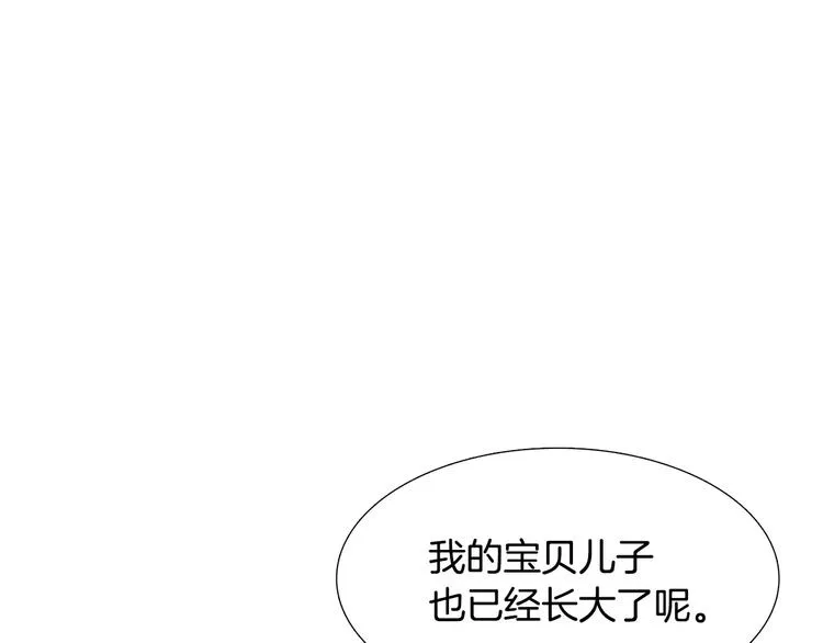 第5话 决定权在你 第127页