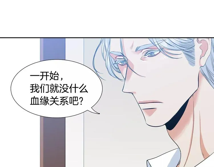 第4话 她是谁 第12页