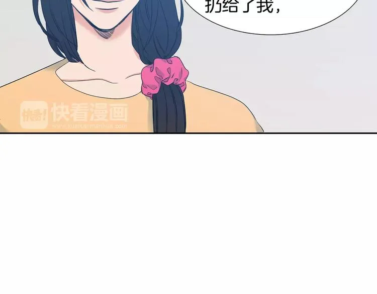 第4话 她是谁 第19页